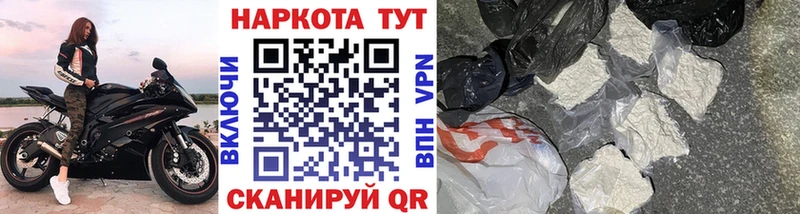 Купить Ставрополь Гашиш  Марихуана  Кокаин  Меф мяу мяу 