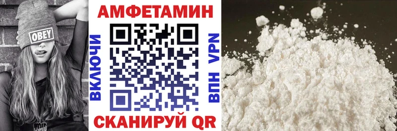 наркотики  Ставрополь  АМФЕТАМИН VHQ 