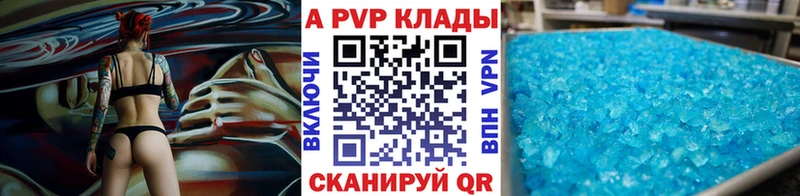 блэк спрут ссылки  Ставрополь  A PVP СК КРИС 