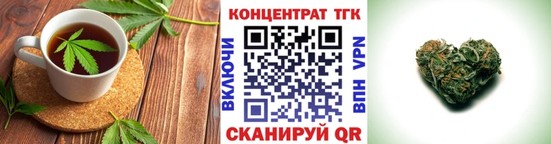 Canna-Cookies марихуана  Ставрополь 