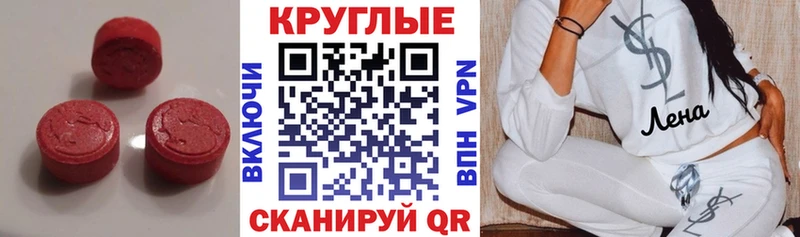 Ecstasy VHQ Ставрополь