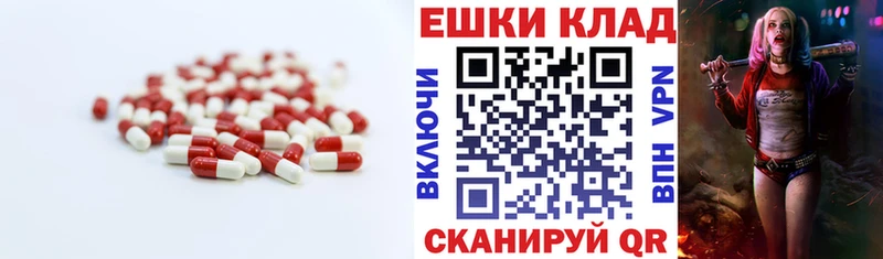 Экстази круглые  Ставрополь 