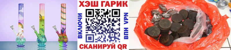 ГАШИШ гашик  Ставрополь 