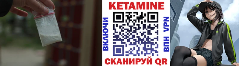 КЕТАМИН ketamine  omg как войти  Ставрополь 