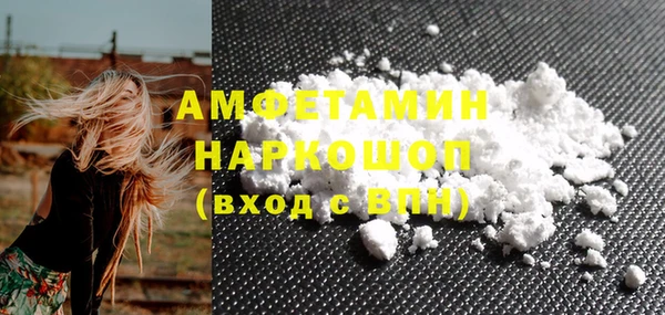 кристаллы Алзамай