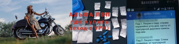 кристаллы Алзамай