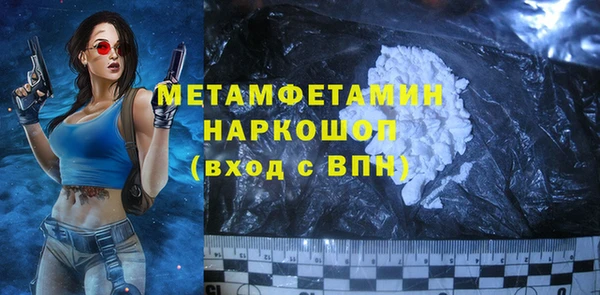 mdpv Алексин