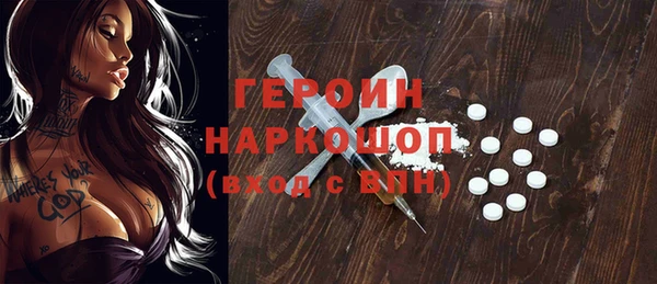 mdpv Алексин