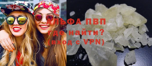 кристаллы Алзамай