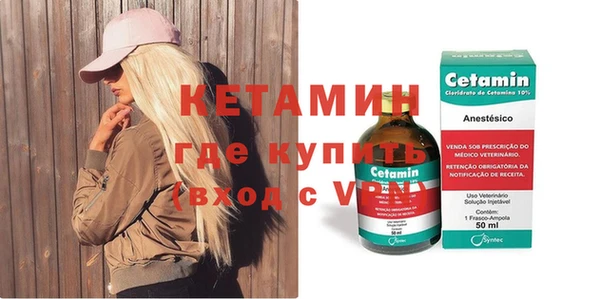 кристаллы Алзамай