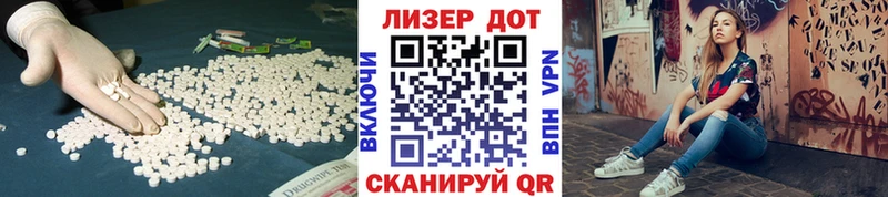 ЛСД экстази кислота  Ставрополь 