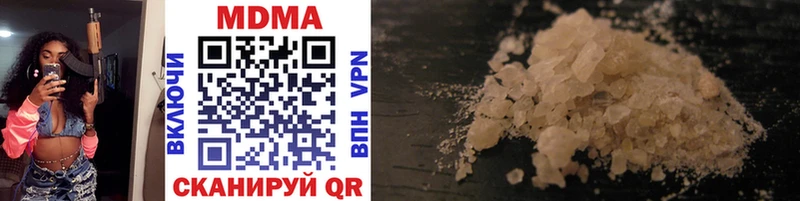 наркошоп mega рабочий сайт MDMA молли Ставрополь