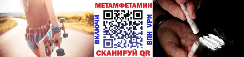 даркнет состав  Ставрополь  МЕТАМФЕТАМИН винт 