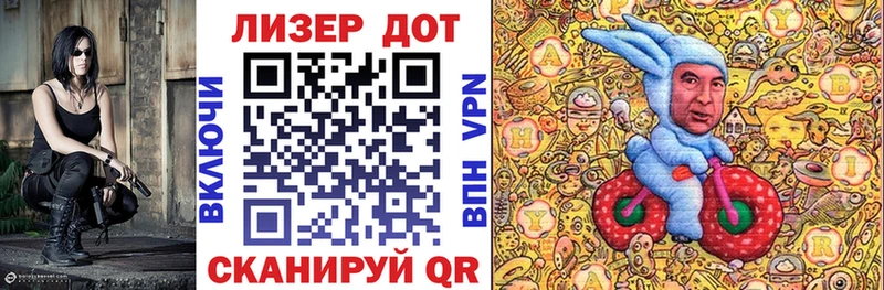 mega сайт  цены   Ставрополь  Марки N-bome 1500мкг 